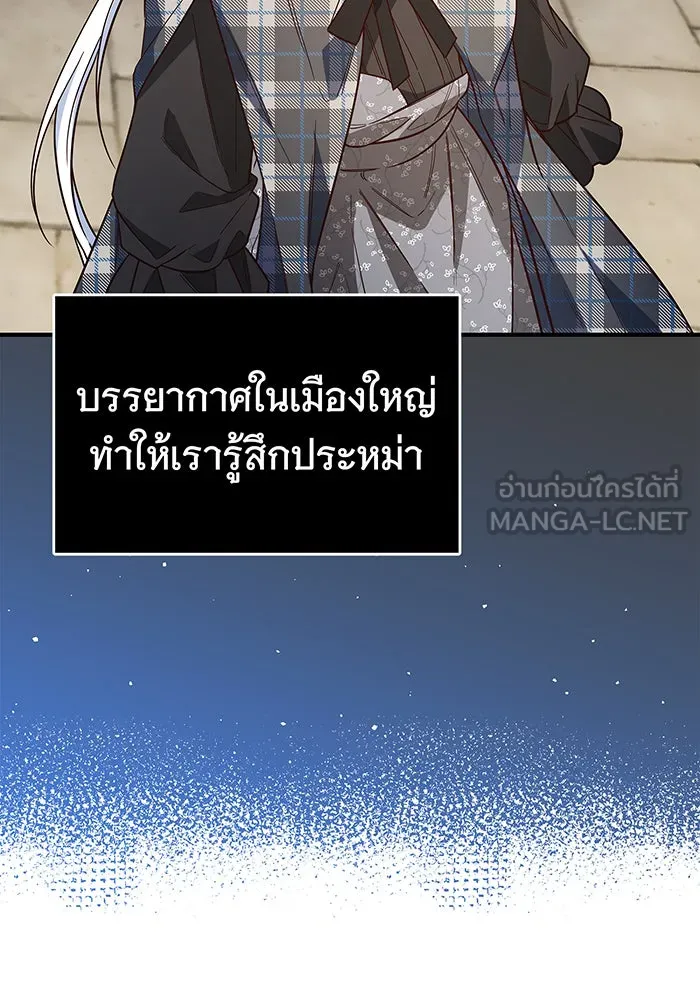 นางร้ายที่ไหนจะมีคุณธรรม ตอนที่ 30 รูปที่ 36