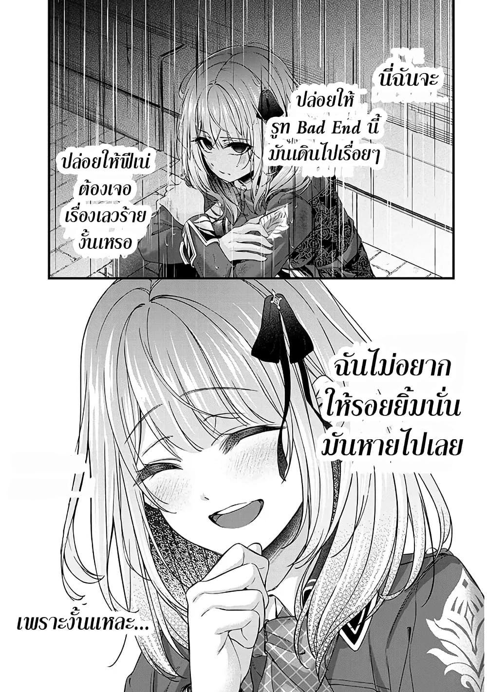 Manga-lc-com อ่านมังงะ อ่านการ์ตูน ออนไลน์ ฟรี Rojiura de Hirotta Onnanoko ga Bad End-go no Otome Game no Heroine Datta Ken ตอนที่ 1 2 3 4 5 6 7 8 9 10 11 12 13 14 ฟรี ไม่มีโฆษณา Manga-lc - อ่าน มังงะ อ่าน การ์ตูน ออนไลน์ อ่านมังงะ ฟรี