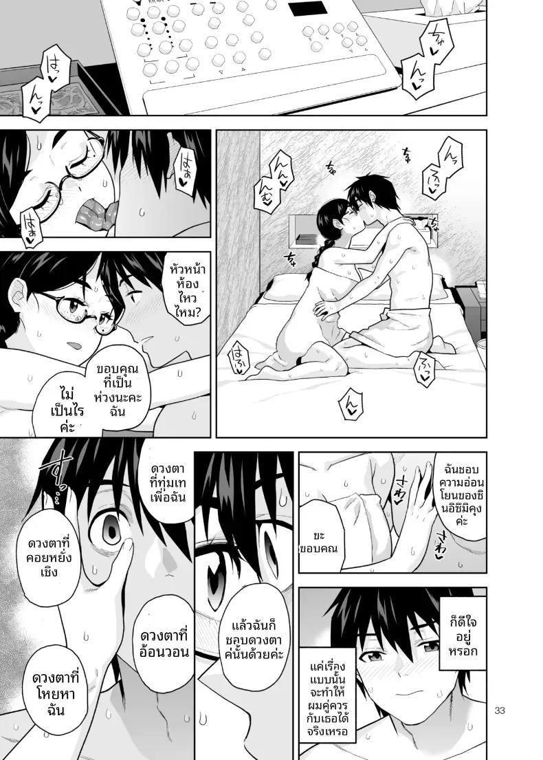 Doujin-Lc- อ่าน โดจิน มังฮวา เกาหลี ญี่ปุ่น จีน แปลไทย อยากให้เป็นแบบนั้นอยู่แล้วล่ะ [Aether Mill (Kirihara You)] Majime de Midara na Tsutamori-san ตอนที่ 1 2 3 4 5 6 7 8 9 10 11 12 13 14 ฟรี ไม่มีโฆษณา อ่าน โดจิน Manhwa เกาหลี ญี่ปุ่น จีน เรามีครบ คัดมาให้เน้นๆ โดจิน 18+ รับประกันความฟินโดย  Doujin Lc