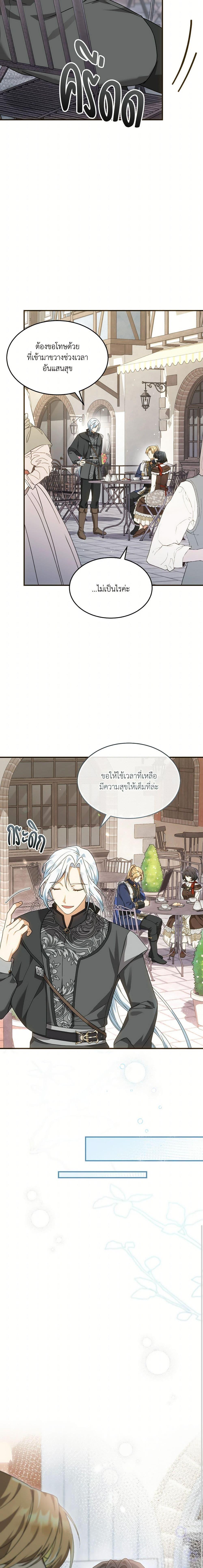 Manga-lc-com อ่านมังงะ อ่านการ์ตูน ออนไลน์ ฟรี The Sorcerer in my Nightstand ตอนที่ 1 2 3 4 5 6 7 8 9 10 11 12 13 14 ฟรี ไม่มีโฆษณา Manga-lc - อ่าน มังงะ อ่าน การ์ตูน ออนไลน์ อ่านมังงะ ฟรี