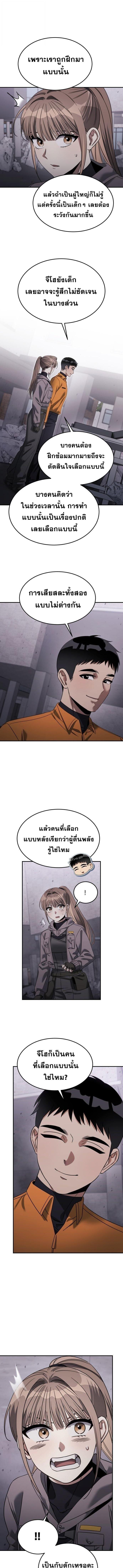 Manga-lc-com อ่านมังงะ อ่านการ์ตูน ออนไลน์ ฟรี The Hunter Lives in a Rented Apartment ตอนที่ 1 2 3 4 5 6 7 8 9 10 11 12 13 14 ฟรี ไม่มีโฆษณา Manga-lc - อ่าน มังงะ อ่าน การ์ตูน ออนไลน์ อ่านมังงะ ฟรี