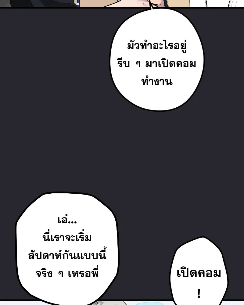 Promise of Death ตอนที่ ep22  ใครอีกคน รูปที่ 53