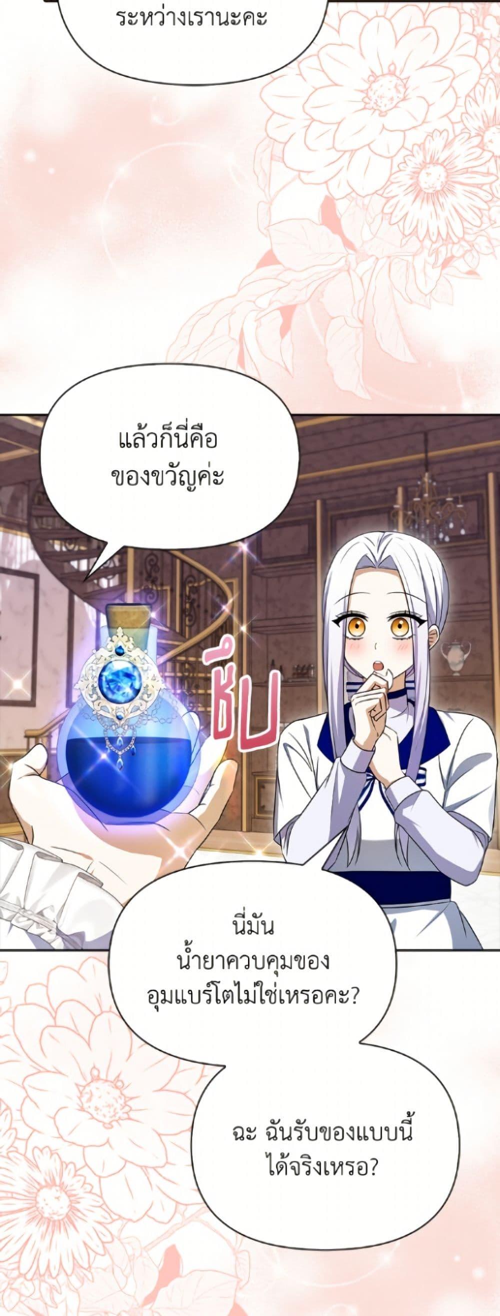 Manga-lc-com อ่านมังงะ อ่านการ์ตูน ออนไลน์ ฟรี The Gangster Baby of the Duke’s Family ตอนที่ 1 2 3 4 5 6 7 8 9 10 11 12 13 14 ฟรี ไม่มีโฆษณา Manga-lc - อ่าน มังงะ อ่าน การ์ตูน ออนไลน์ อ่านมังงะ ฟรี