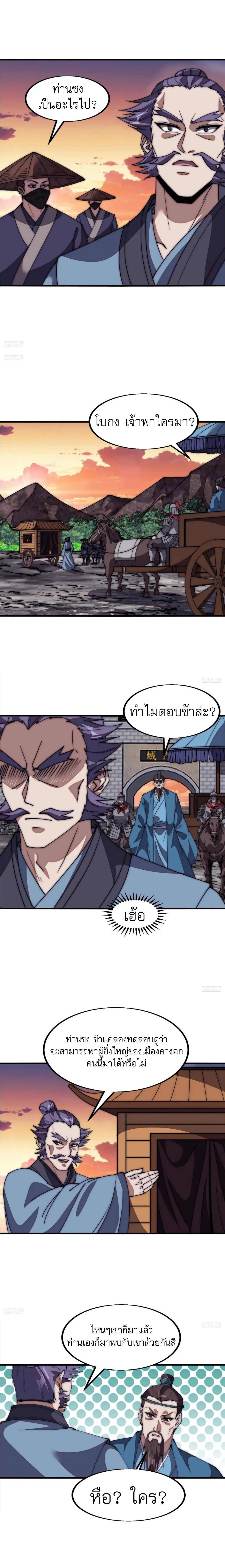 Manga-lc-com อ่านมังงะ อ่านการ์ตูน ออนไลน์ ฟรี It Starts With A Mountain ตอนที่ 1 2 3 4 5 6 7 8 9 10 11 12 13 14 ฟรี ไม่มีโฆษณา Manga-lc - อ่าน มังงะ อ่าน การ์ตูน ออนไลน์ อ่านมังงะ ฟรี