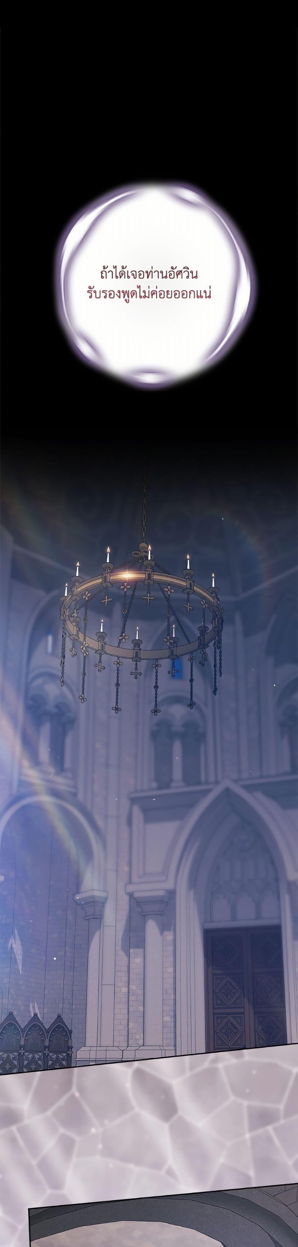 Manga-lc-com อ่านมังงะ อ่านการ์ตูน ออนไลน์ ฟรี The Broken Ring – This Marriage Will Fail Anyway ตอนที่ 1 2 3 4 5 6 7 8 9 10 11 12 13 14 ฟรี ไม่มีโฆษณา Manga-lc - อ่าน มังงะ อ่าน การ์ตูน ออนไลน์ อ่านมังงะ ฟรี