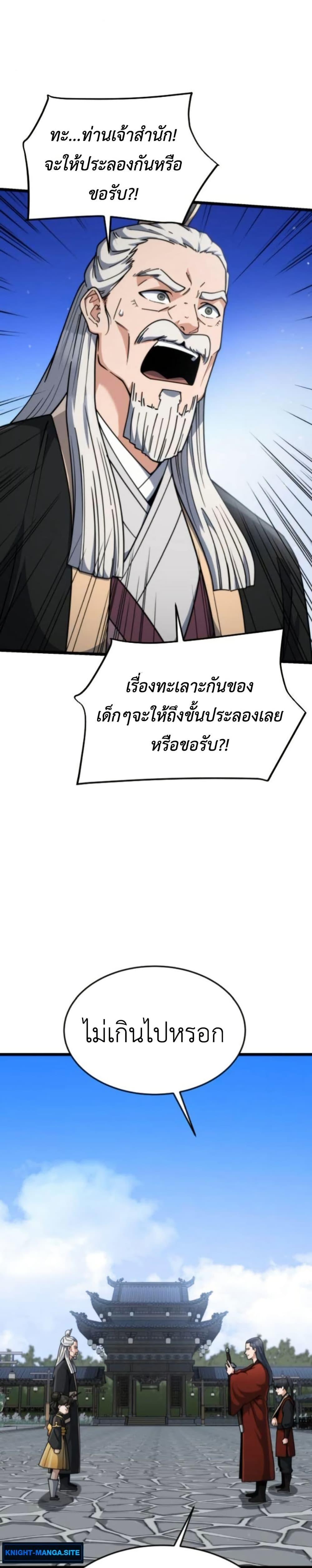 Manga-lc-com อ่านมังงะ อ่านการ์ตูน ออนไลน์ ฟรี The Genius Girl Who Hides the Martial World’s Public Enemy ตอนที่ 1 2 3 4 5 6 7 8 9 10 11 12 13 14 ฟรี ไม่มีโฆษณา Manga-lc - อ่าน มังงะ อ่าน การ์ตูน ออนไลน์ อ่านมังงะ ฟรี
