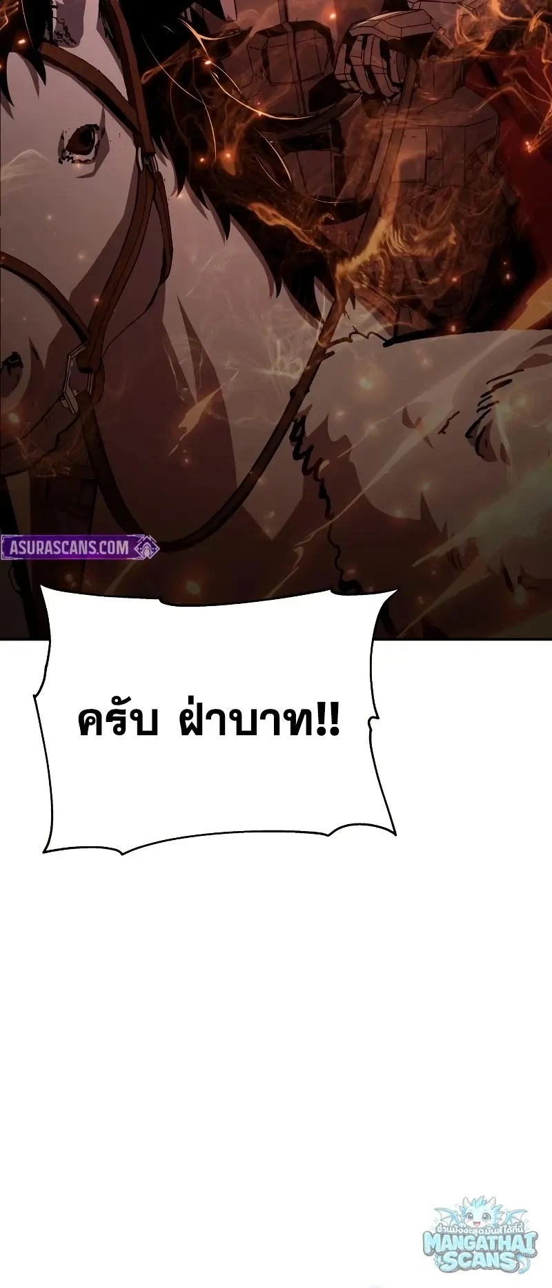 The Knight King Who Returned With a God ราชาอ_ศว_นผ_มาก_บเทพ ตอนที่ ตอนที่ 159 รูปที่ 15