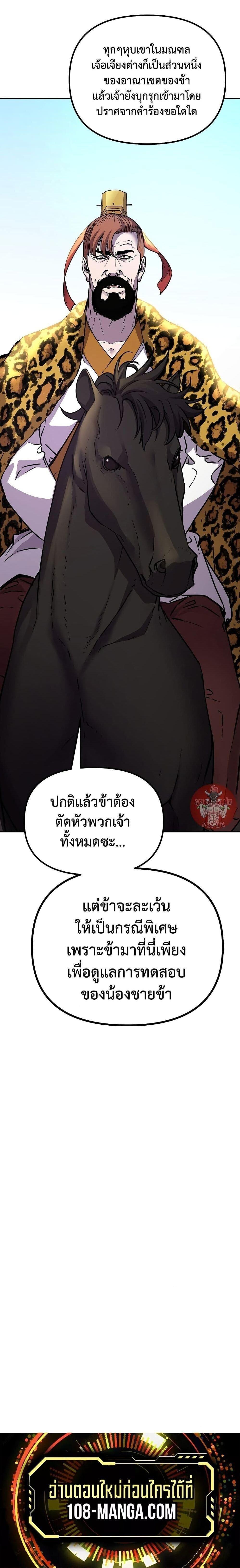 Manga-lc-com อ่านมังงะ อ่านการ์ตูน ออนไลน์ ฟรี The Reborn Ranker Chronicles ตอนที่ 1 2 3 4 5 6 7 8 9 10 11 12 13 14 ฟรี ไม่มีโฆษณา Manga-lc - อ่าน มังงะ อ่าน การ์ตูน ออนไลน์ อ่านมังงะ ฟรี