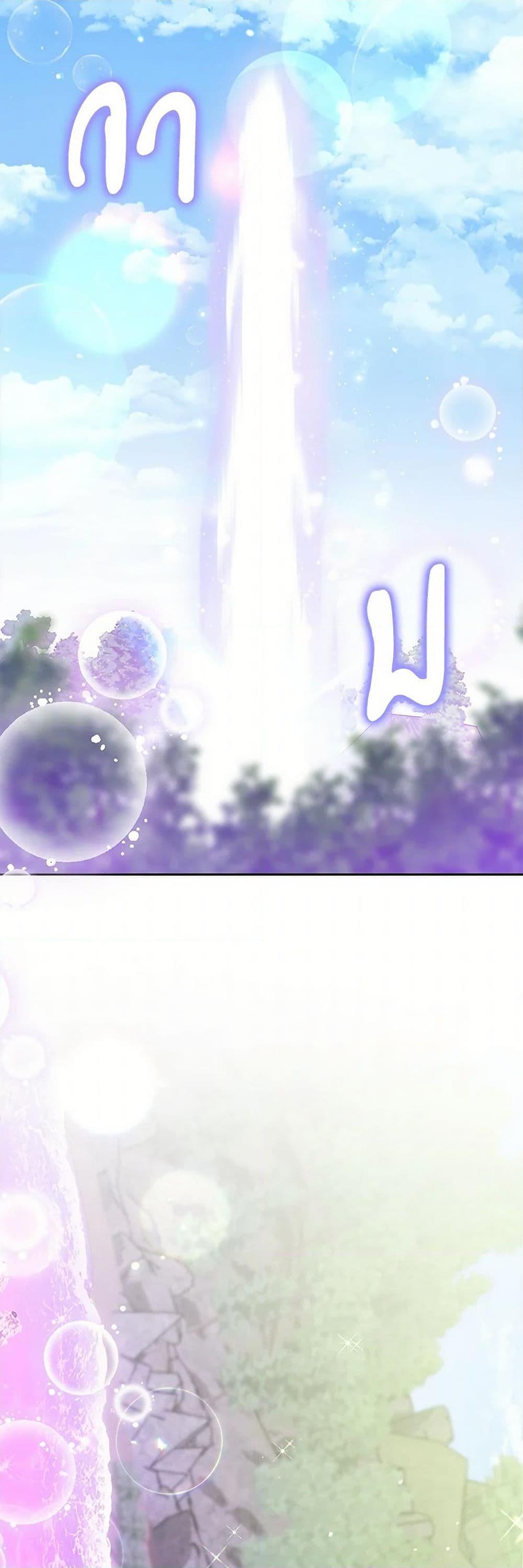 Manga-lc-com อ่านมังงะ อ่านการ์ตูน ออนไลน์ ฟรี The Closet Fan Princess ตอนที่ 1 2 3 4 5 6 7 8 9 10 11 12 13 14 ฟรี ไม่มีโฆษณา Manga-lc - อ่าน มังงะ อ่าน การ์ตูน ออนไลน์ อ่านมังงะ ฟรี