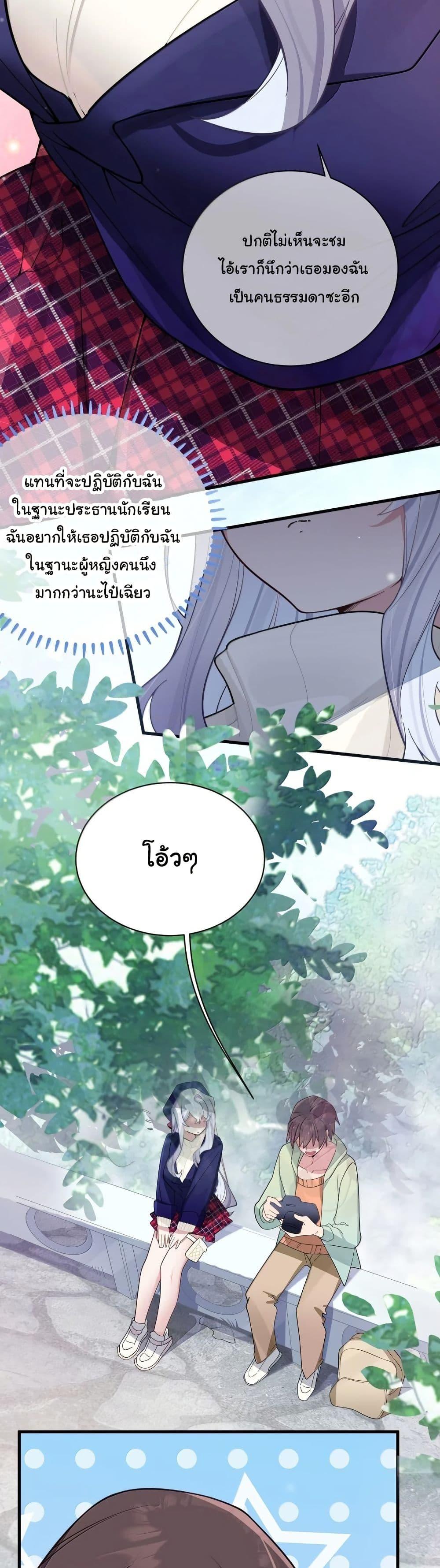 Manga-lc-com อ่านมังงะ อ่านการ์ตูน ออนไลน์ ฟรี Fake Girlfriend My Fault ตอนที่ 1 2 3 4 5 6 7 8 9 10 11 12 13 14 ฟรี ไม่มีโฆษณา Manga-lc - อ่าน มังงะ อ่าน การ์ตูน ออนไลน์ อ่านมังงะ ฟรี