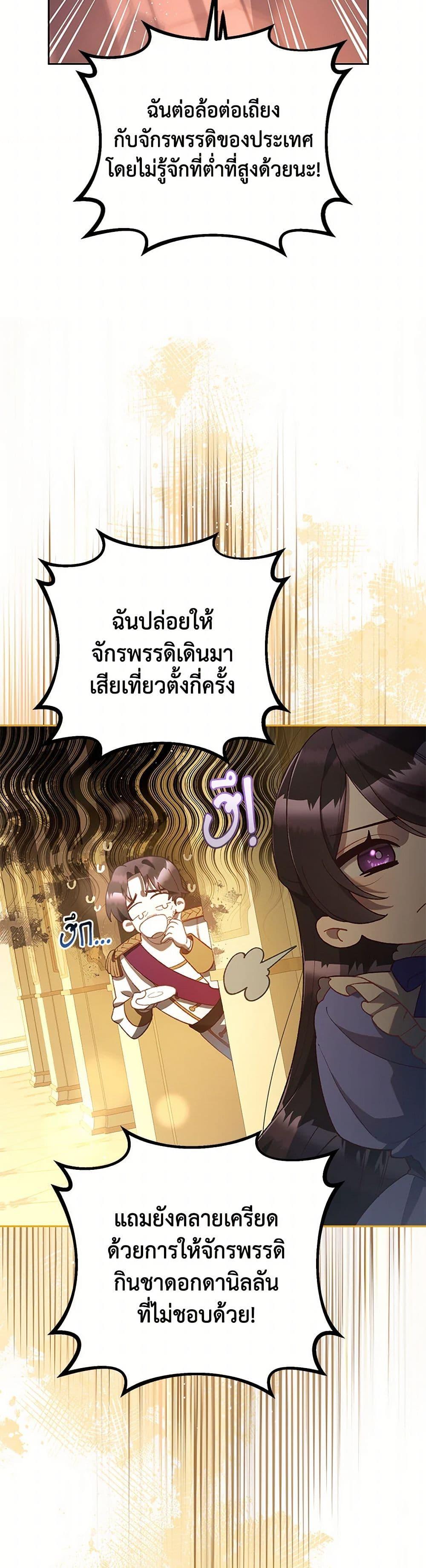 Manga-lc-com อ่านมังงะ อ่านการ์ตูน ออนไลน์ ฟรี Second Life of a Trash Princess ตอนที่ 1 2 3 4 5 6 7 8 9 10 11 12 13 14 ฟรี ไม่มีโฆษณา Manga-lc - อ่าน มังงะ อ่าน การ์ตูน ออนไลน์ อ่านมังงะ ฟรี