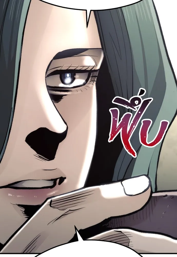 เส้นทางสู่เทพมาร ตอนที่ 111 รูปที่ 64