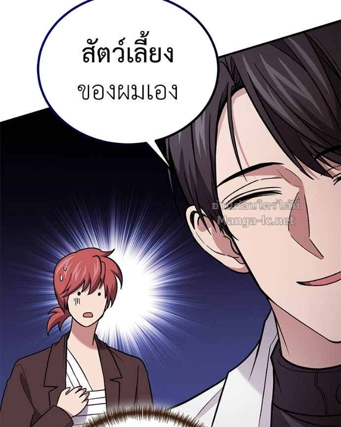 Doujin-Lc- อ่าน โดจิน มังฮวา เกาหลี ญี่ปุ่น จีน แปลไทย ฮีลเลอร์กำมะลอ ตอนที่ 1 2 3 4 5 6 7 8 9 10 11 12 13 14 ฟรี ไม่มีโฆษณา อ่าน โดจิน Manhwa เกาหลี ญี่ปุ่น จีน เรามีครบ คัดมาให้เน้นๆ โดจิน 18+ รับประกันความฟินโดย Doujin Lc