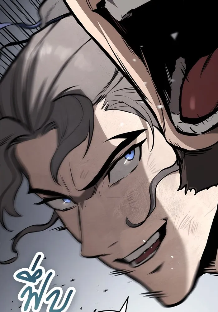 ดาบแห่งจักรพรรดิ ตอนที่ 59 รูปที่ 14