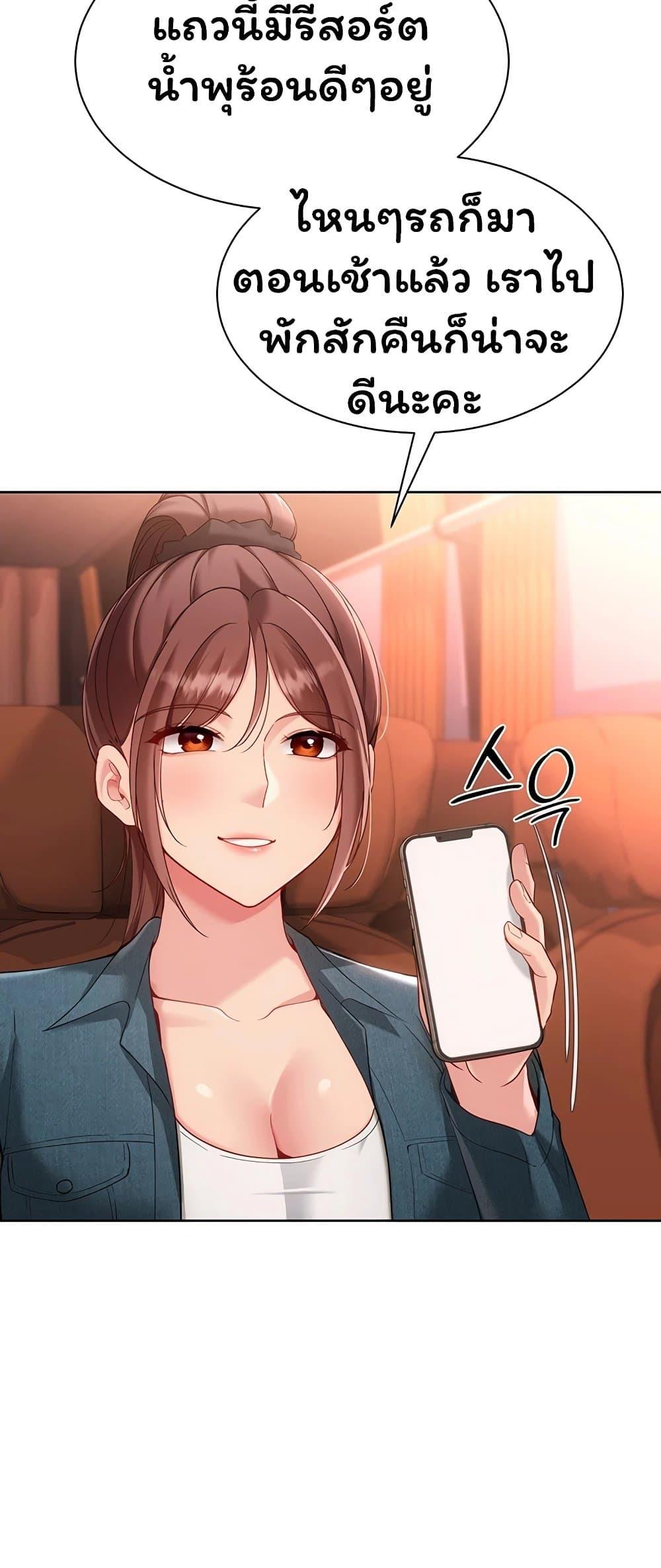 Doujin-Lc- อ่าน โดจิน มังฮวา เกาหลี ญี่ปุ่น จีน แปลไทย Set It! ตอนที่ 1 2 3 4 5 6 7 8 9 10 11 12 13 14 ฟรี ไม่มีโฆษณา อ่าน โดจิน Manhwa เกาหลี ญี่ปุ่น จีน เรามีครบ คัดมาให้เน้นๆ โดจิน 18+ รับประกันความฟินโดย  Doujin Lc