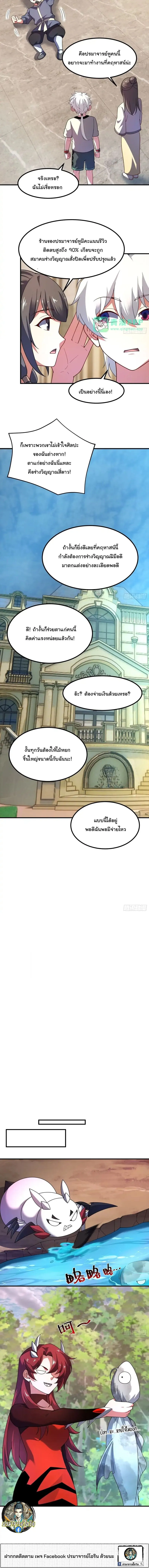 Manga-lc-com อ่านมังงะ อ่านการ์ตูน ออนไลน์ ฟรี Beast Taming Evolution ตอนที่ 1 2 3 4 5 6 7 8 9 10 11 12 13 14 ฟรี ไม่มีโฆษณา Manga-lc - อ่าน มังงะ อ่าน การ์ตูน ออนไลน์ อ่านมังงะ ฟรี