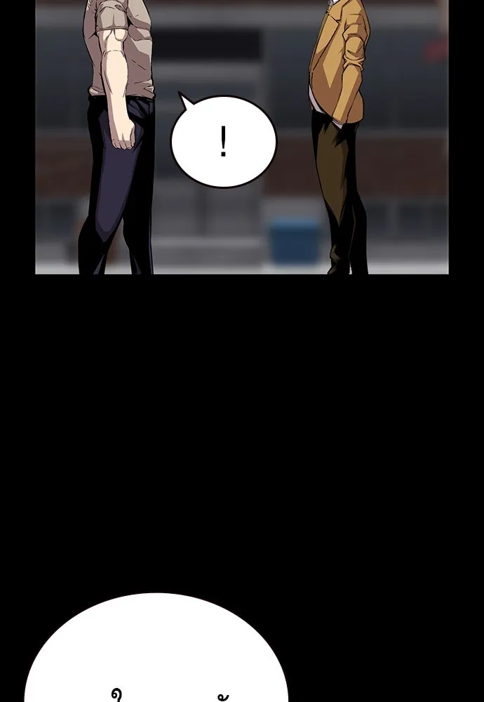 King Game ตอนที่ 50 คราวนี้มีแผนอะไรอีกล่ะ รูปที่ 19