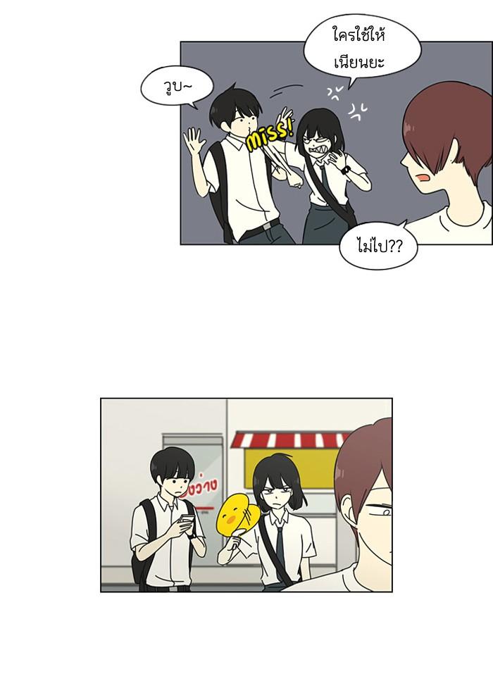 Manga-lc-com อ่านมังงะ อ่านการ์ตูน ออนไลน์ ฟรี Love Revolution รักนี้ต้องปฏิวัติ ตอนที่ 1 2 3 4 5 6 7 8 9 10 11 12 13 14 ฟรี ไม่มีโฆษณา Manga-lc - อ่าน มังงะ อ่าน การ์ตูน ออนไลน์ อ่านมังงะ ฟรี