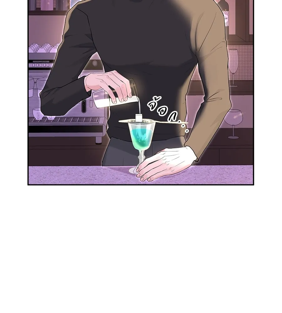 คิมหันต์นิรันดร ตอนที่ 11 รูปที่ 41