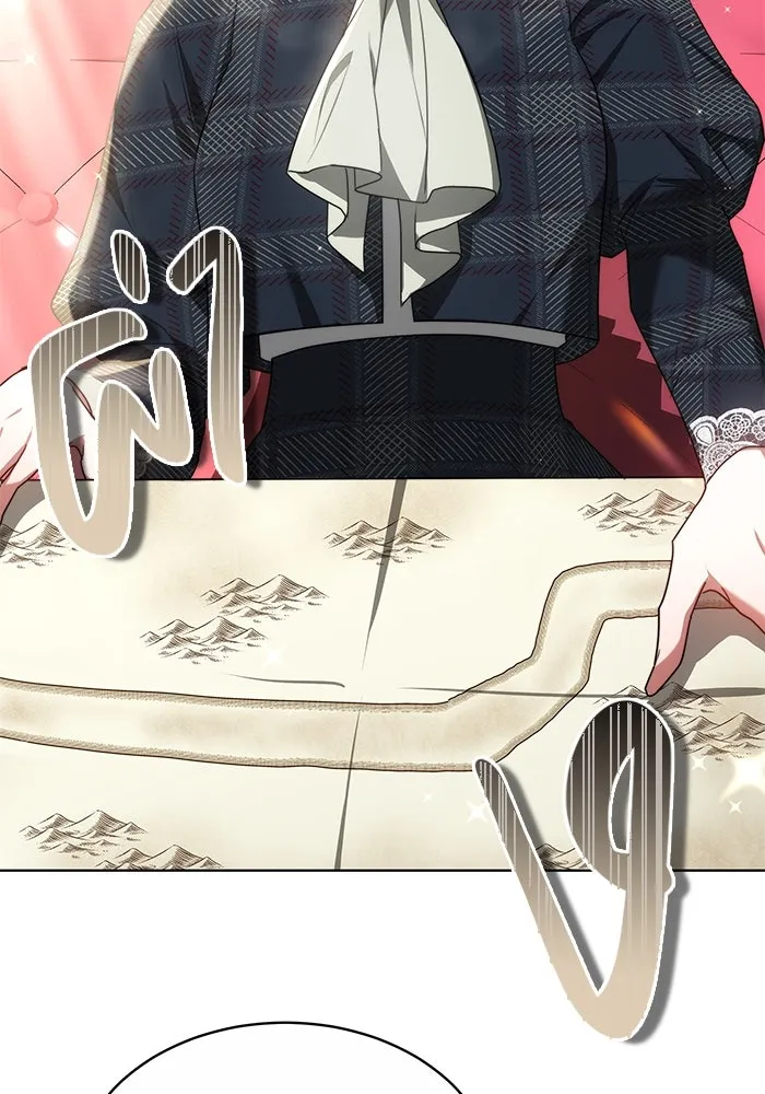 เหตุผลที่ฉันนอกใจ ตอนที่ 12 รูปที่ 22