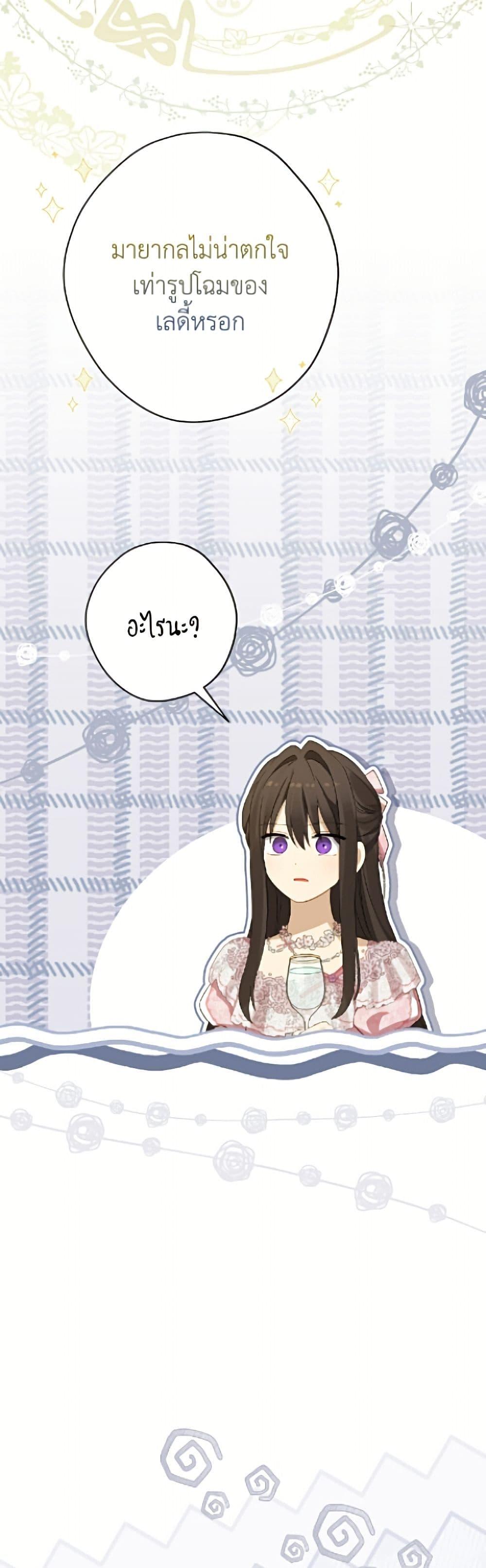 Manga-lc-com อ่านมังงะ อ่านการ์ตูน ออนไลน์ ฟรี Actually, I Was the Real One ตอนที่ 1 2 3 4 5 6 7 8 9 10 11 12 13 14 ฟรี ไม่มีโฆษณา Manga-lc - อ่าน มังงะ อ่าน การ์ตูน ออนไลน์ อ่านมังงะ ฟรี