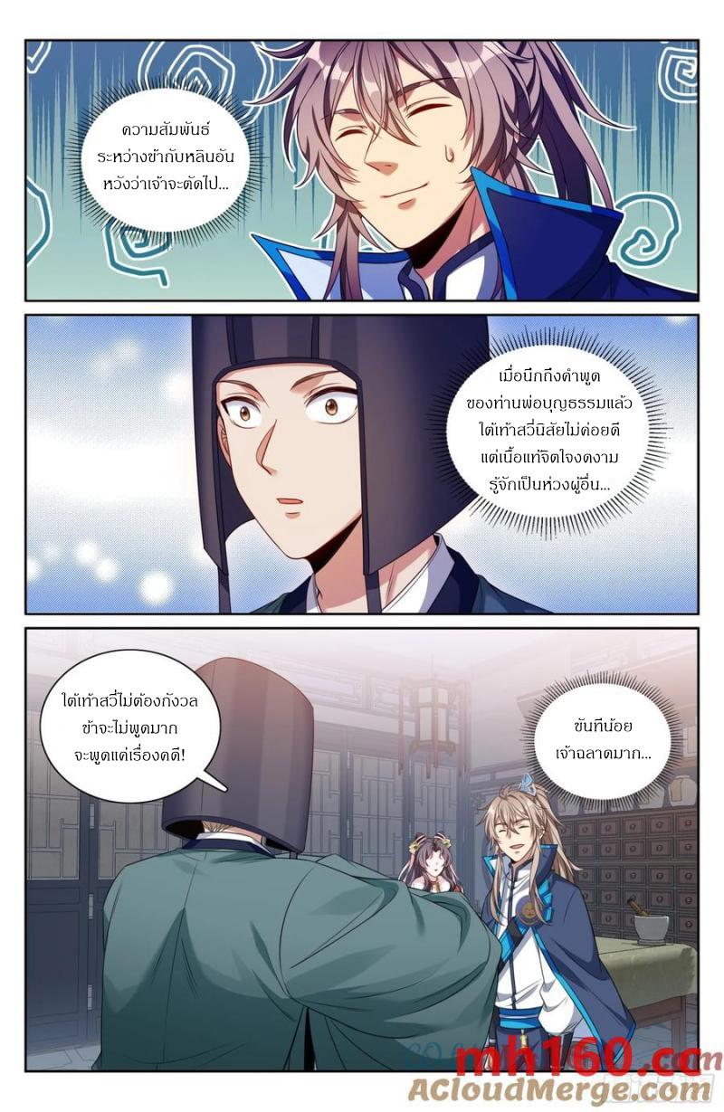 Manga-lc-com อ่านมังงะ อ่านการ์ตูน ออนไลน์ ฟรี Nightwatcher ตอนที่ 1 2 3 4 5 6 7 8 9 10 11 12 13 14 ฟรี ไม่มีโฆษณา Manga-lc - อ่าน มังงะ อ่าน การ์ตูน ออนไลน์ อ่านมังงะ ฟรี