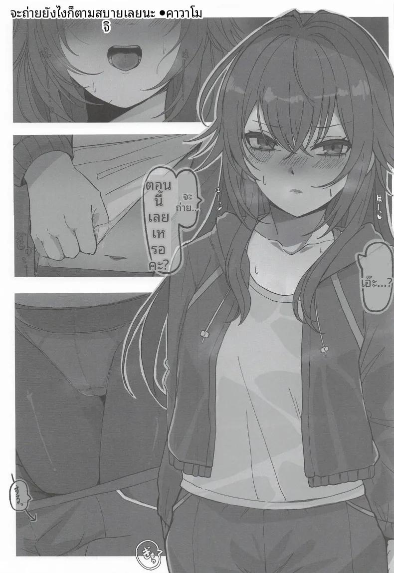 Doujin-Lc- อ่าน โดจิน มังฮวา เกาหลี ญี่ปุ่น จีน แปลไทย มากับเทมาริกันเถอะ (Various) (GAKUEN STAR FESTIV@L 03) ตอนที่ 1 2 3 4 5 6 7 8 9 10 11 12 13 14 ฟรี ไม่มีโฆษณา อ่าน โดจิน Manhwa เกาหลี ญี่ปุ่น จีน เรามีครบ คัดมาให้เน้นๆ โดจิน 18+ รับประกันความฟินโดย  Doujin Lc