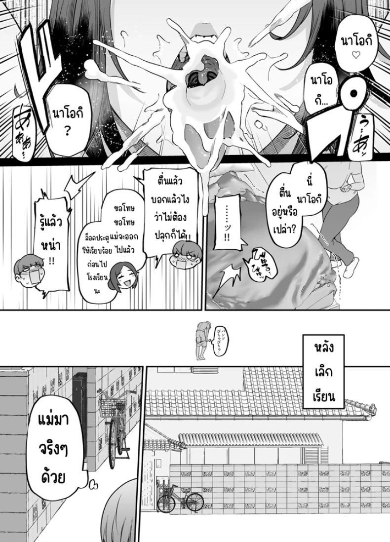 Doujin-Lc- อ่าน โดจิน มังฮวา เกาหลี ญี่ปุ่น จีน แปลไทย แม่ผมเป็นผู้ช่วยดูแลบ้าน (41) ตอนที่ 1 2 3 4 5 6 7 8 9 10 11 12 13 14 ฟรี ไม่มีโฆษณา อ่าน โดจิน Manhwa เกาหลี ญี่ปุ่น จีน เรามีครบ คัดมาให้เน้นๆ โดจิน 18+ รับประกันความฟินโดย  Doujin Lc