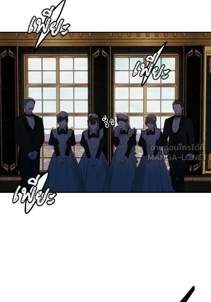 เปย์นี้เพื่อนาย My Sugar Baby ตอนที่ 90 เดือนสาม  ไปตายคนเดียวเถอะ รูปที่ 102