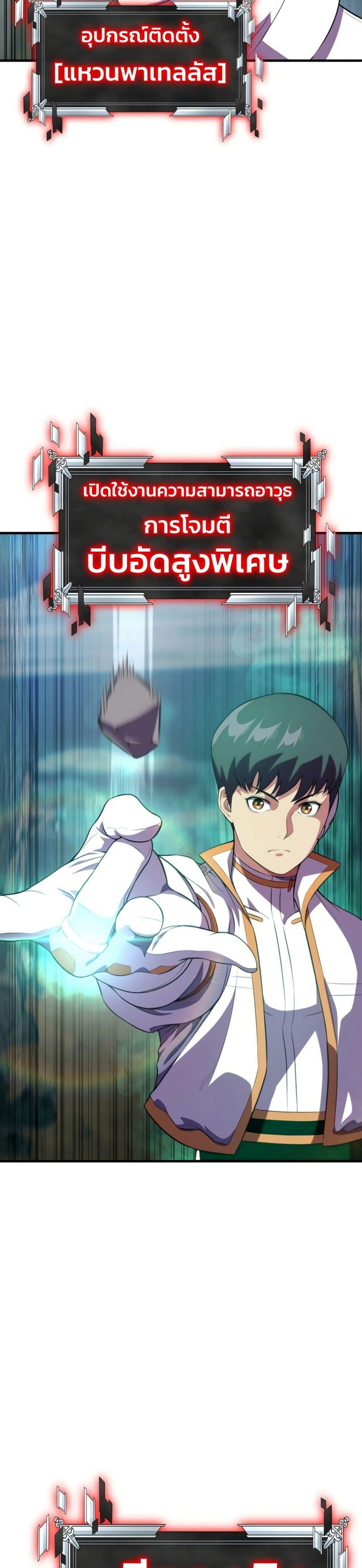 Manga-lc-com อ่านมังงะ อ่านการ์ตูน ออนไลน์ ฟรี Academy Reincarnation Hero ตอนที่ 1 2 3 4 5 6 7 8 9 10 11 12 13 14 ฟรี ไม่มีโฆษณา Manga-lc - อ่าน มังงะ อ่าน การ์ตูน ออนไลน์ อ่านมังงะ ฟรี