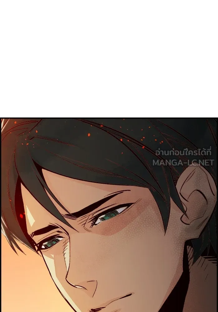 The Lone Necromancer ตอนที่ 13 รูปที่ 69