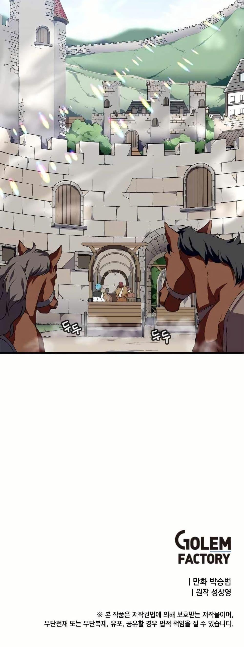 Manga-lc-com อ่านมังงะ อ่านการ์ตูน ออนไลน์ ฟรี Return of the Elemental Lord ตอนที่ 1 2 3 4 5 6 7 8 9 10 11 12 13 14 ฟรี ไม่มีโฆษณา Manga-lc - อ่าน มังงะ อ่าน การ์ตูน ออนไลน์ อ่านมังงะ ฟรี