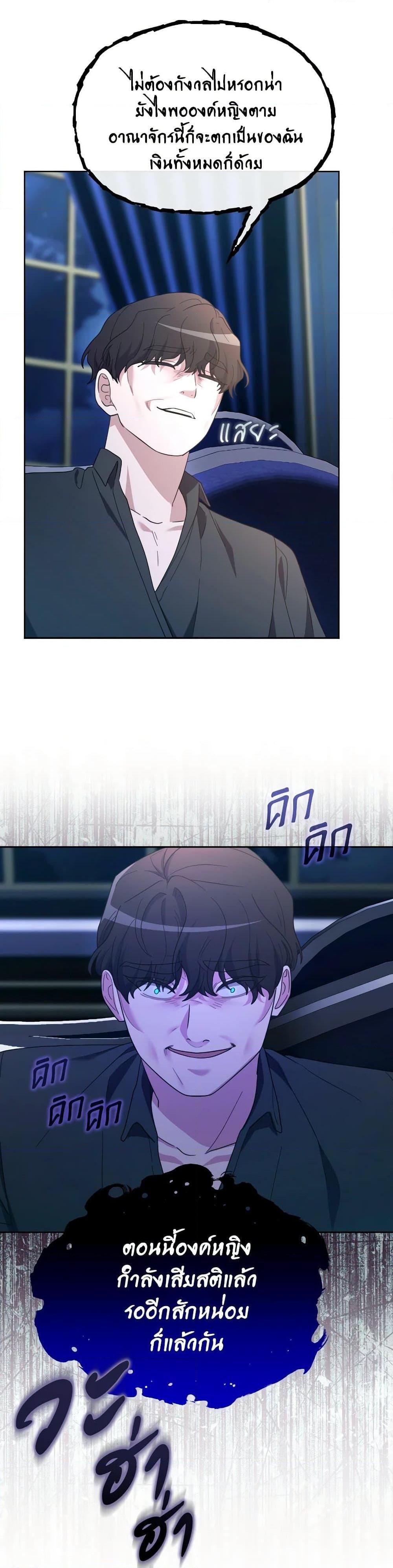 Manga-lc-com อ่านมังงะ อ่านการ์ตูน ออนไลน์ ฟรี The Villainess’s Dazzling Debut ตอนที่ 1 2 3 4 5 6 7 8 9 10 11 12 13 14 ฟรี ไม่มีโฆษณา Manga-lc - อ่าน มังงะ อ่าน การ์ตูน ออนไลน์ อ่านมังงะ ฟรี