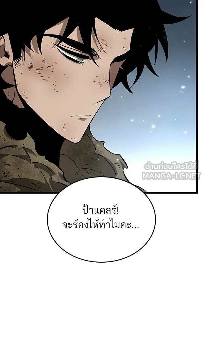 หลังวันสิ้นโลก ตอนที่ 22 รูปที่ 54