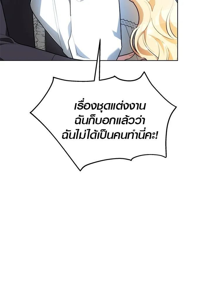 เหตุผลที่ฉันนอกใจ ตอนที่ 6 รูปที่ 40