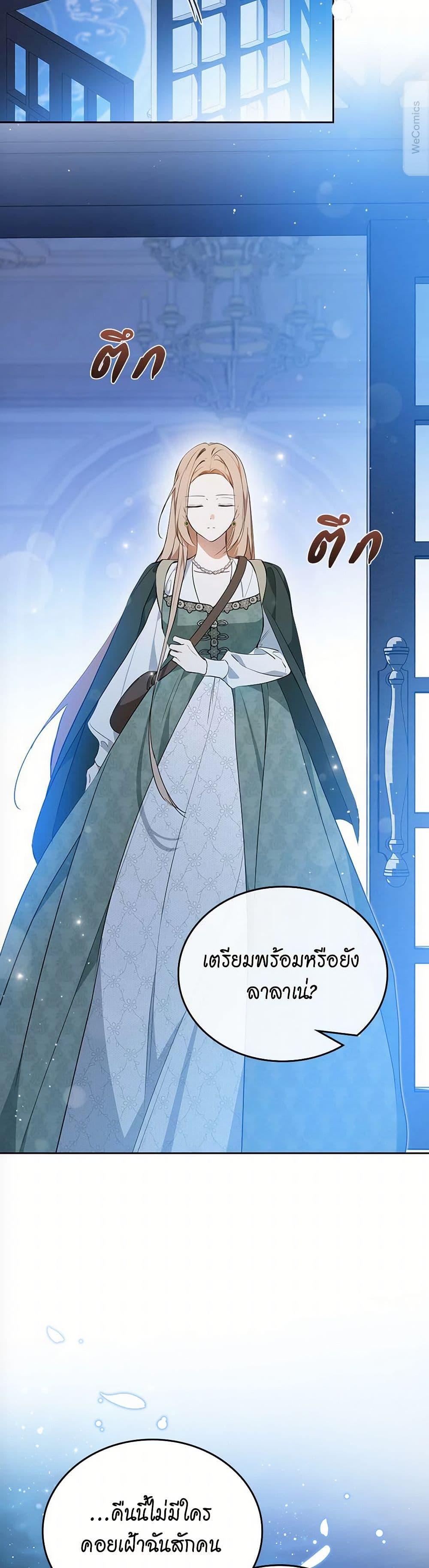 Manga-lc-com อ่านมังงะ อ่านการ์ตูน ออนไลน์ ฟรี In This Life, I Will Be the Lord ตอนที่ 1 2 3 4 5 6 7 8 9 10 11 12 13 14 ฟรี ไม่มีโฆษณา Manga-lc - อ่าน มังงะ อ่าน การ์ตูน ออนไลน์ อ่านมังงะ ฟรี
