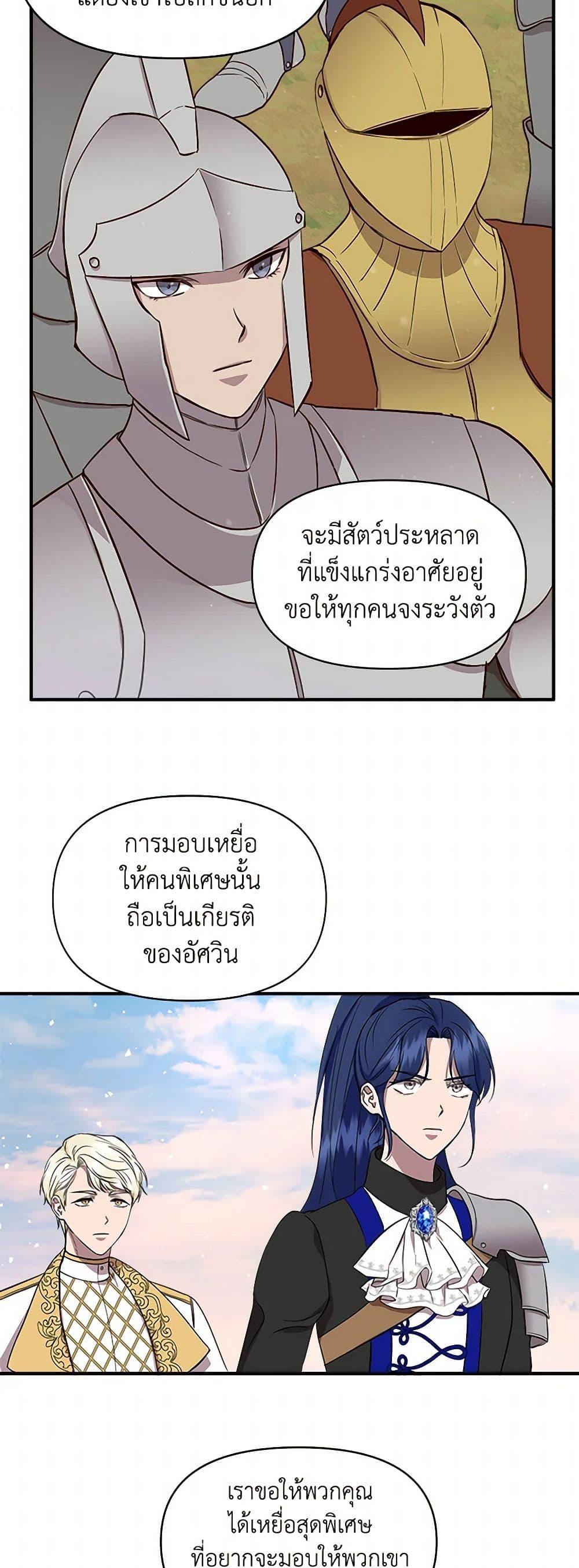 Manga-lc-com อ่านมังงะ อ่านการ์ตูน ออนไลน์ ฟรี I Wasn’t the Cinderella ตอนที่ 1 2 3 4 5 6 7 8 9 10 11 12 13 14 ฟรี ไม่มีโฆษณา Manga-lc - อ่าน มังงะ อ่าน การ์ตูน ออนไลน์ อ่านมังงะ ฟรี