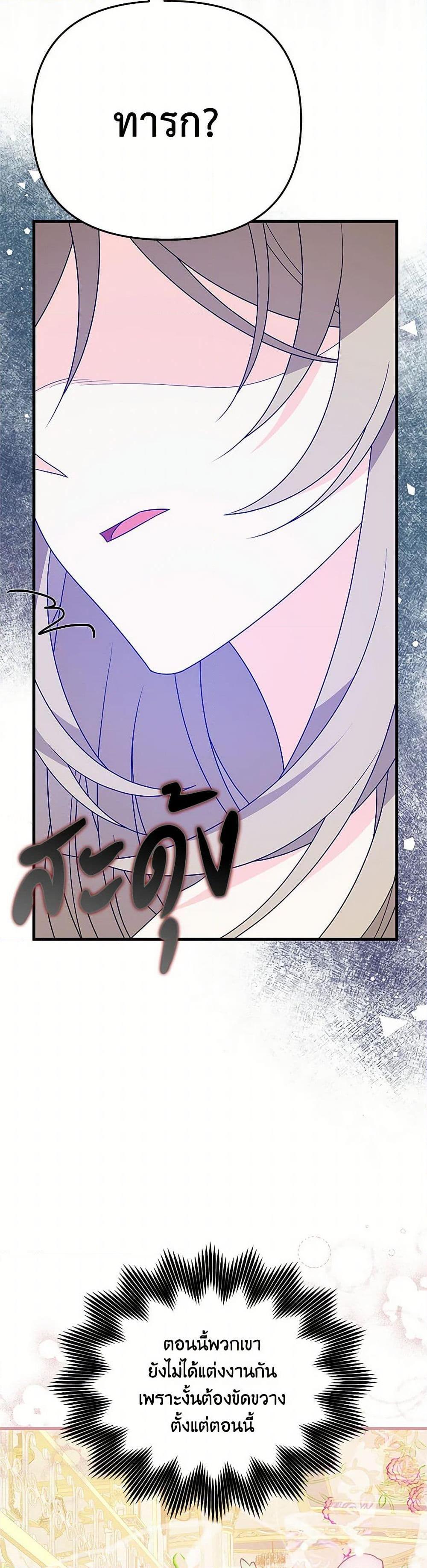 Manga-lc-com อ่านมังงะ อ่านการ์ตูน ออนไลน์ ฟรี I Will Seduce the Male Lead for My Older Brother ตอนที่ 1 2 3 4 5 6 7 8 9 10 11 12 13 14 ฟรี ไม่มีโฆษณา Manga-lc - อ่าน มังงะ อ่าน การ์ตูน ออนไลน์ อ่านมังงะ ฟรี