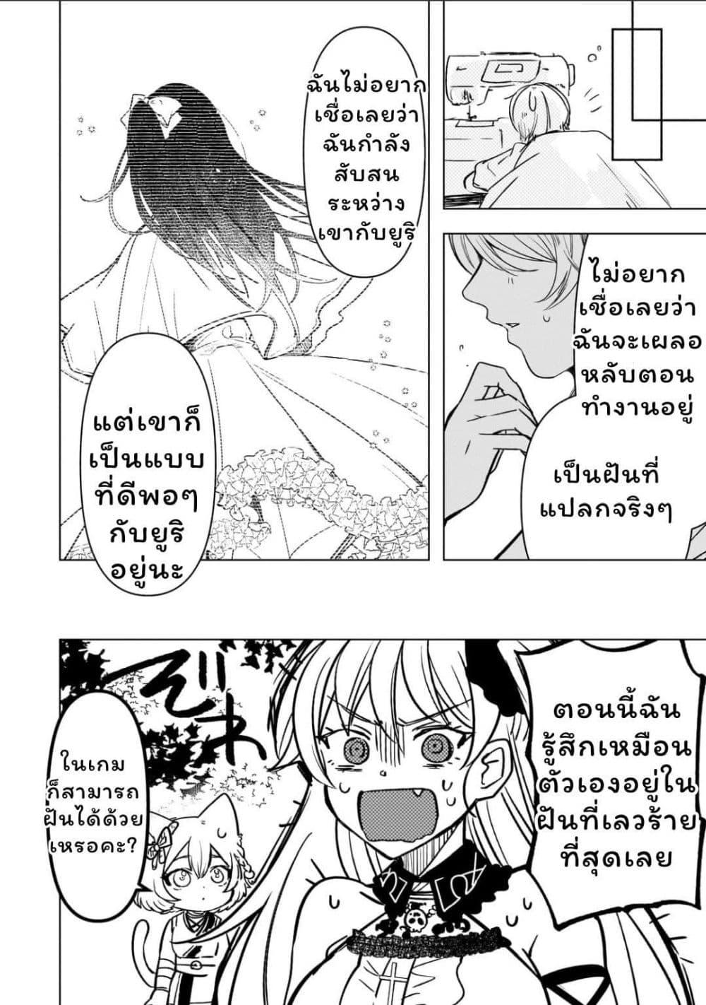 Manga-lc-com อ่านมังงะ อ่านการ์ตูน ออนไลน์ ฟรี Blade Skill Online ตอนที่ 1 2 3 4 5 6 7 8 9 10 11 12 13 14 ฟรี ไม่มีโฆษณา Manga-lc - อ่าน มังงะ อ่าน การ์ตูน ออนไลน์ อ่านมังงะ ฟรี