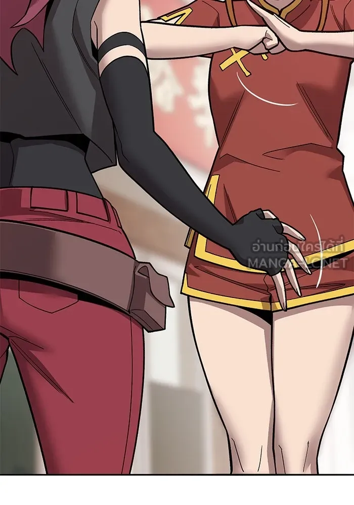 ยอดคนเลเวลทะลุ ตอนที่ 38 วิทยายุทธ์ (3) รูปที่ 24