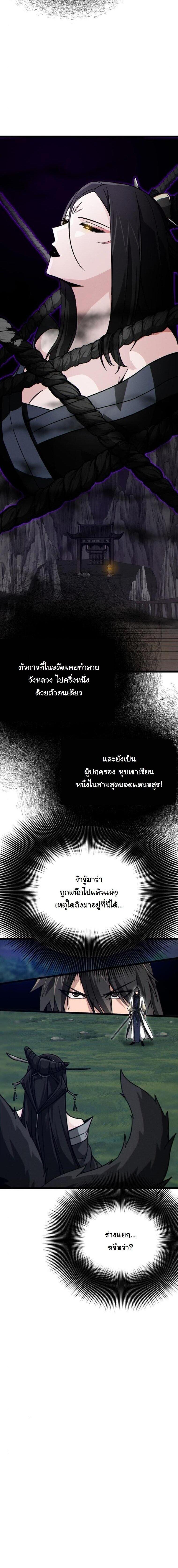Manga-lc-com อ่านมังงะ อ่านการ์ตูน ออนไลน์ ฟรี Initializing the Sect System ตอนที่ 1 2 3 4 5 6 7 8 9 10 11 12 13 14 ฟรี ไม่มีโฆษณา Manga-lc - อ่าน มังงะ อ่าน การ์ตูน ออนไลน์ อ่านมังงะ ฟรี