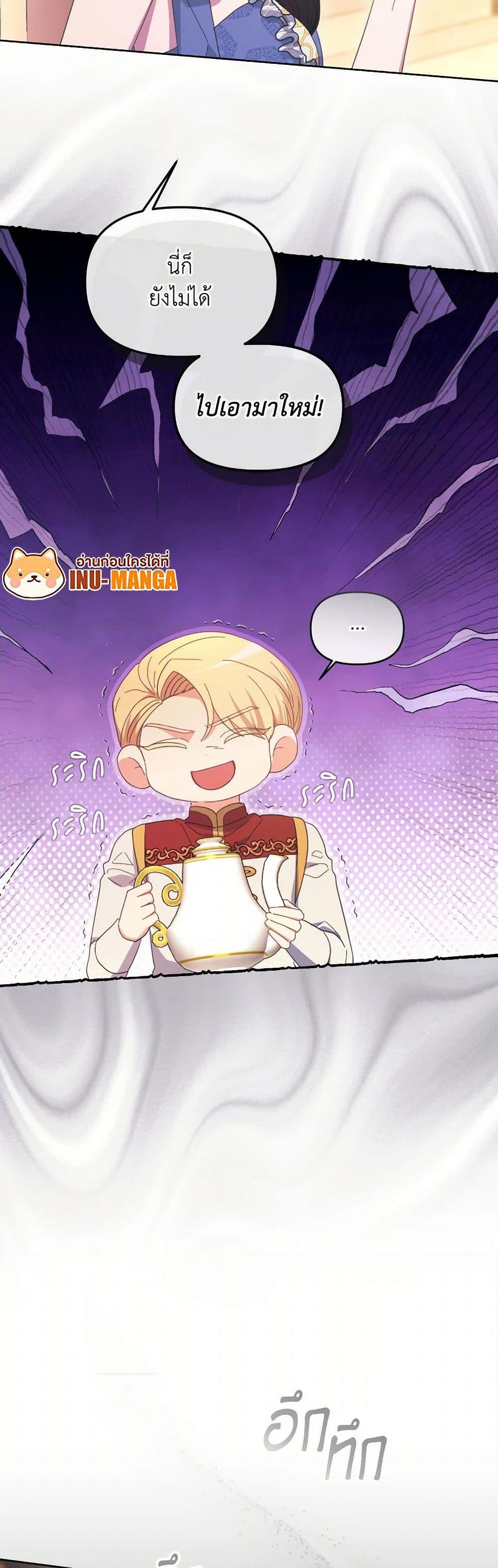 Manga-lc-com อ่านมังงะ อ่านการ์ตูน ออนไลน์ ฟรี The Villainess’s Dazzling Debut ตอนที่ 1 2 3 4 5 6 7 8 9 10 11 12 13 14 ฟรี ไม่มีโฆษณา Manga-lc - อ่าน มังงะ อ่าน การ์ตูน ออนไลน์ อ่านมังงะ ฟรี