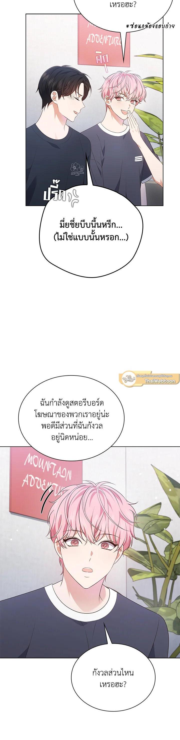 Manga-lc-com อ่านมังงะ อ่านการ์ตูน ออนไลน์ ฟรี In This Life, the Greatest Star in the Universe ตอนที่ 1 2 3 4 5 6 7 8 9 10 11 12 13 14 ฟรี ไม่มีโฆษณา Manga-lc - อ่าน มังงะ อ่าน การ์ตูน ออนไลน์ อ่านมังงะ ฟรี