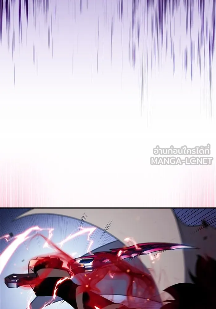 ลูกชายคนเล็กของดยุกคือมือสังหาร ตอนที่ 73 รูปที่ 30