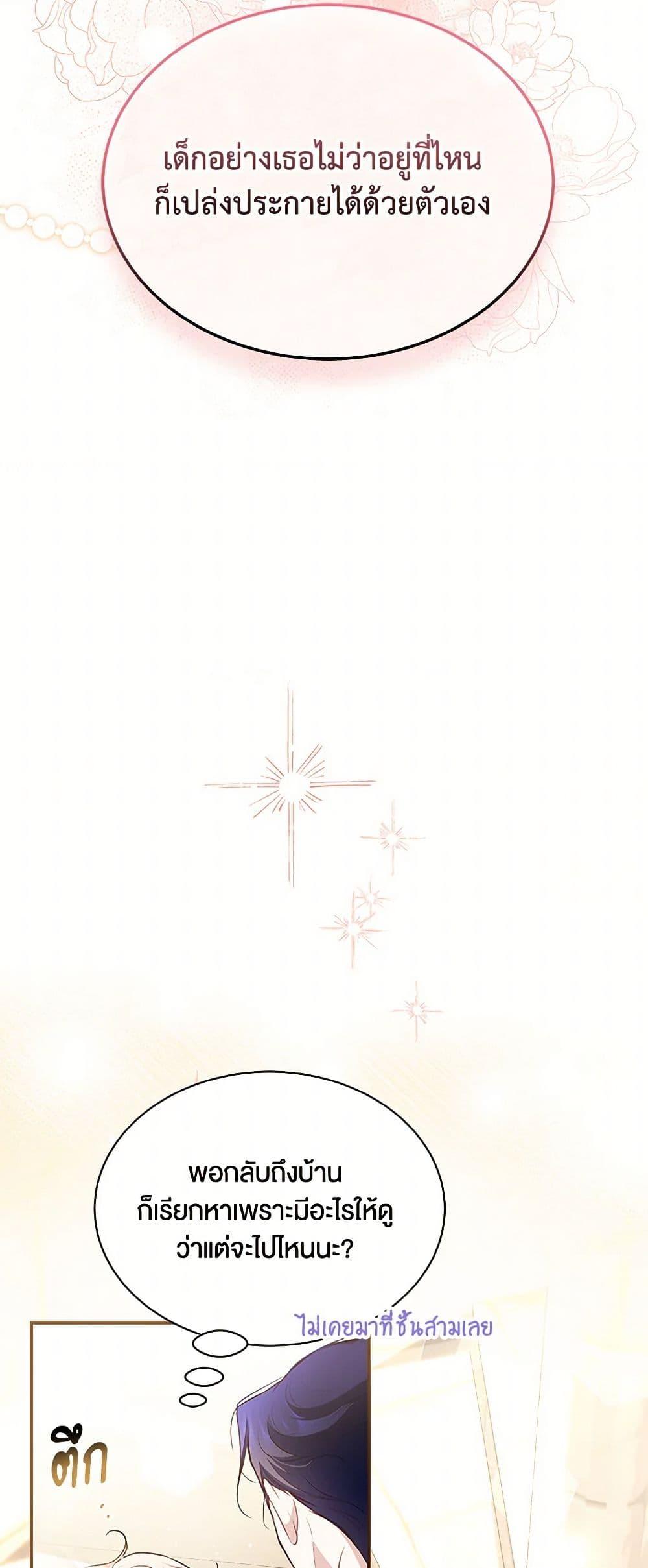 Manga-lc-com อ่านมังงะ อ่านการ์ตูน ออนไลน์ ฟรี Obsessed With Shuelina ตอนที่ 1 2 3 4 5 6 7 8 9 10 11 12 13 14 ฟรี ไม่มีโฆษณา Manga-lc - อ่าน มังงะ อ่าน การ์ตูน ออนไลน์ อ่านมังงะ ฟรี