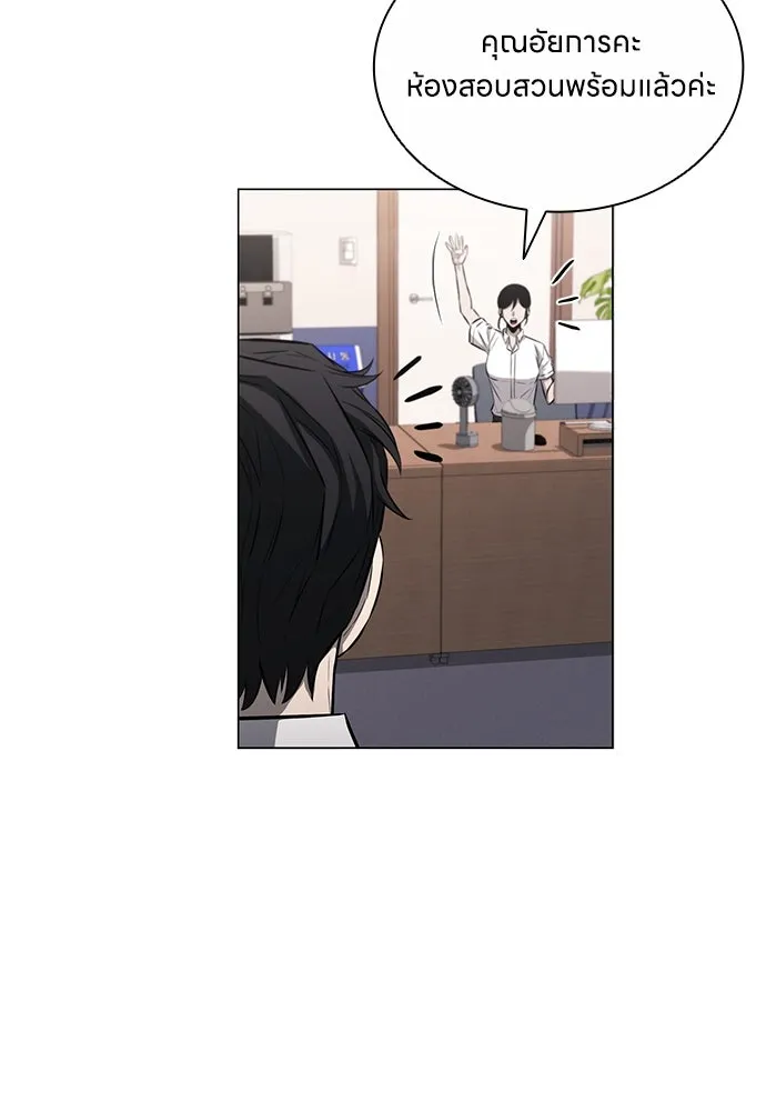 อัยการสายโหด ตอนที่ 12 รูปที่ 71
