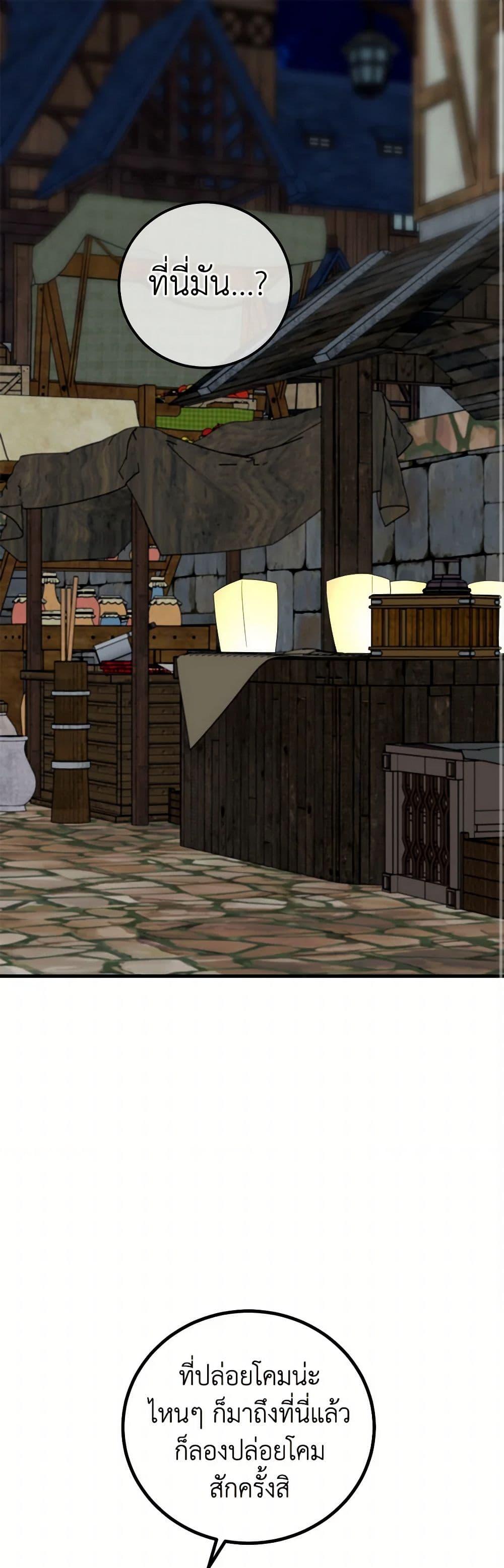 Manga-lc-com อ่านมังงะ อ่านการ์ตูน ออนไลน์ ฟรี Four Dangerous Brothers to My Rescue ตอนที่ 1 2 3 4 5 6 7 8 9 10 11 12 13 14 ฟรี ไม่มีโฆษณา Manga-lc - อ่าน มังงะ อ่าน การ์ตูน ออนไลน์ อ่านมังงะ ฟรี