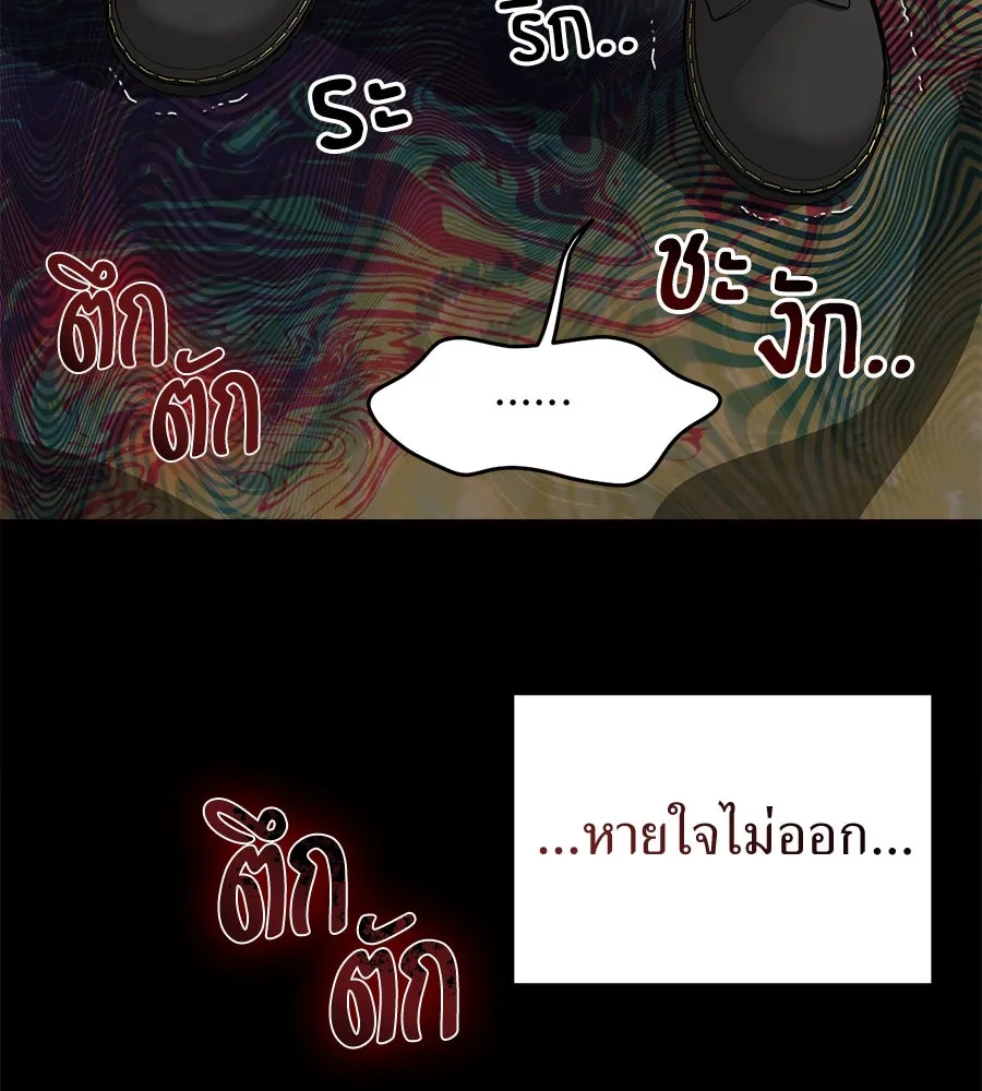 ปรารถนารักอันงดงาม ตอนที่ 40 รูปที่ 22