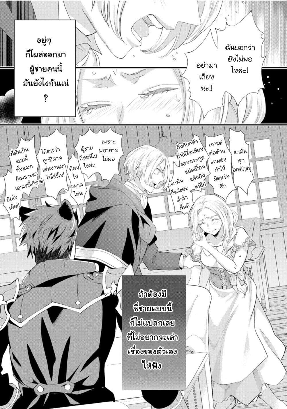 Manga-lc-com อ่านมังงะ อ่านการ์ตูน ออนไลน์ ฟรี Reijou wa Mattari wo Goshomou ตอนที่ 1 2 3 4 5 6 7 8 9 10 11 12 13 14 ฟรี ไม่มีโฆษณา Manga-lc - อ่าน มังงะ อ่าน การ์ตูน ออนไลน์ อ่านมังงะ ฟรี