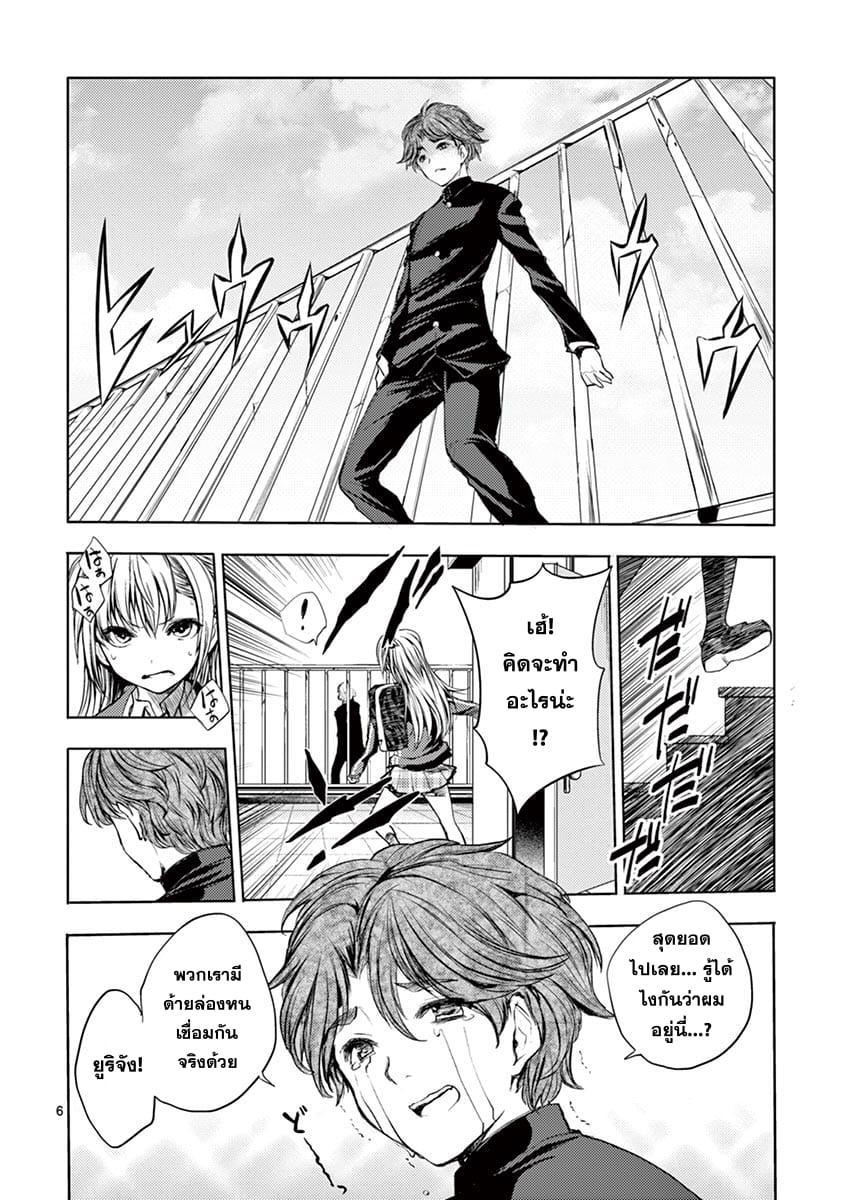 Manga-lc-com อ่านมังงะ อ่านการ์ตูน ออนไลน์ ฟรี Battle in 5 Seconds After Meeting ตอนที่ 1 2 3 4 5 6 7 8 9 10 11 12 13 14 ฟรี ไม่มีโฆษณา Manga-lc - อ่าน มังงะ อ่าน การ์ตูน ออนไลน์ อ่านมังงะ ฟรี